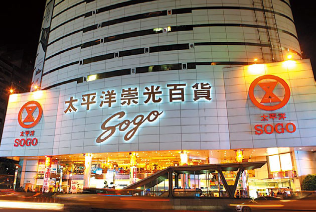 台灣第二、第三大百貨的生存戰