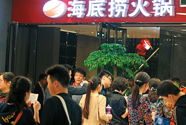 海底撈-中國品牌-餐飲業-肉麻服務-火鍋市場-四川火鍋