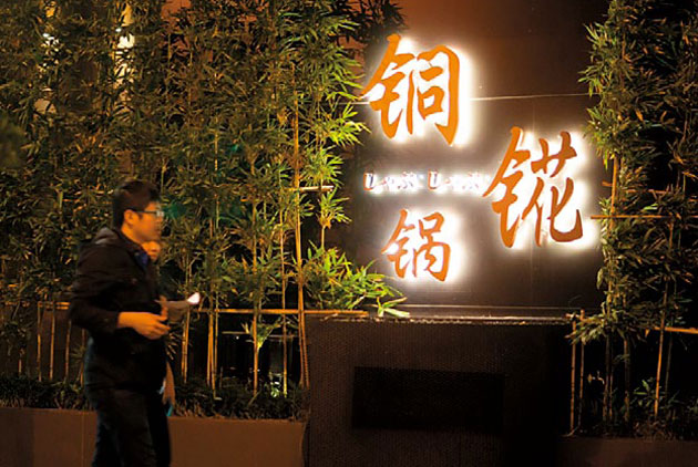 銅錵日式涮涮鍋-徐培原-包廂-食材