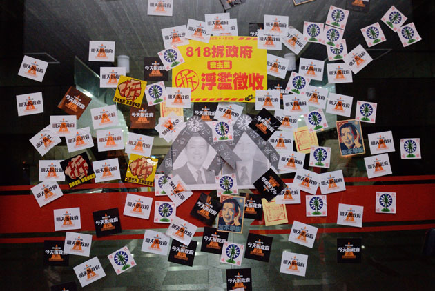 互動圖表／「818拆政府」佔領內政部大事記