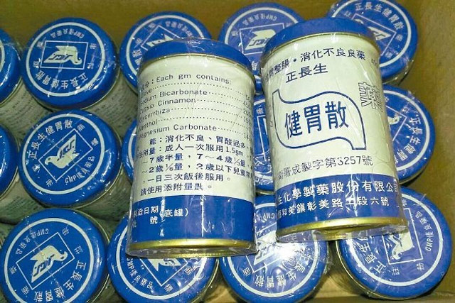 GMP認證破功 23藥品皆劣藥