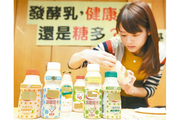8成發酵乳飲料　糖分比可樂還高