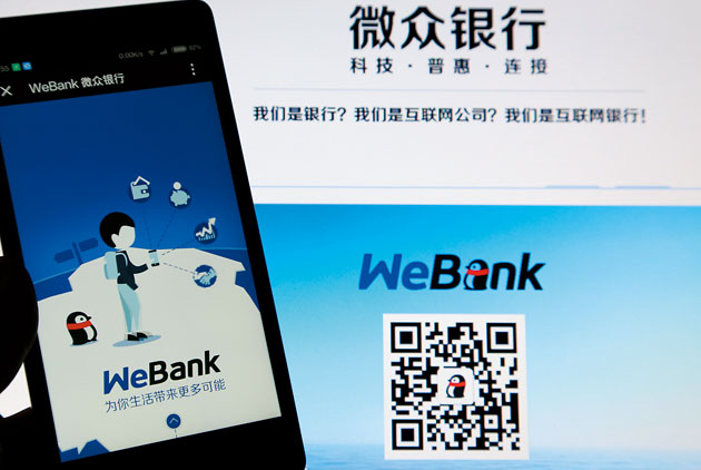 騰訊微眾　攔截八億網民金流