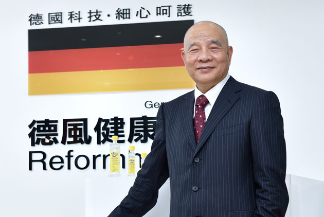 對於健康 德風健康館提供最好的選擇