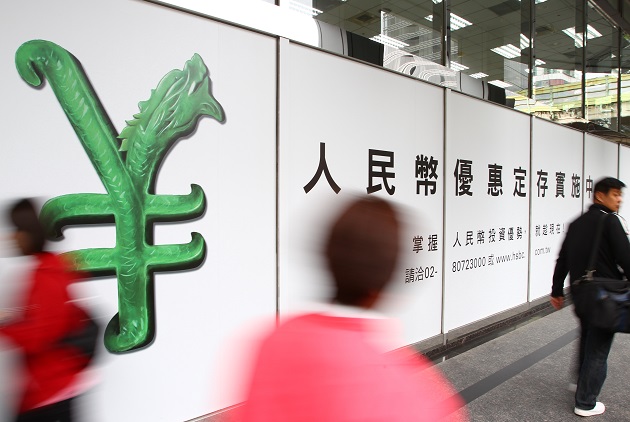 索羅斯：中國恐掀第三次世界大戰！美國應在人民幣上讓步