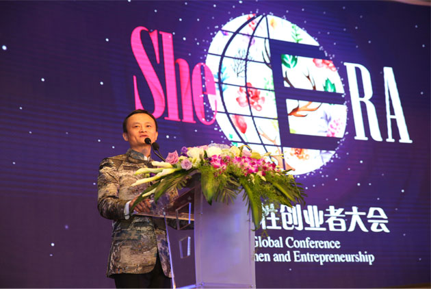 馬雲：一代女皇武則天是我的偶像