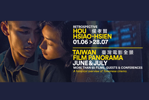 今年夏天　布魯塞爾是台灣電影首都