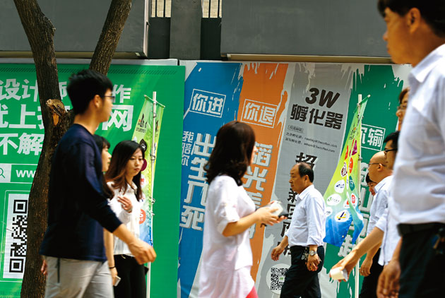 台商-兩岸創業-創業市場-活動通-買趣樂-myTreat-山茗主義-幫你優-BoniO-創意引晴-Viscovery-達美留學-Top Admit