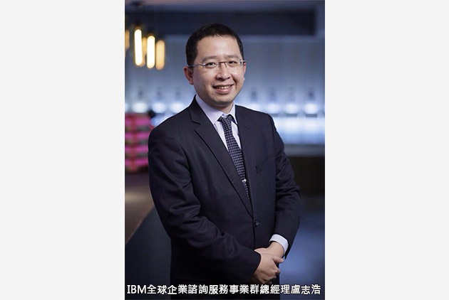 工業 4.0 為製造業轉型找路