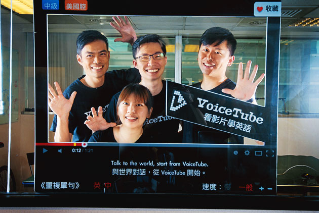 YouTube影片就是你的英文老師