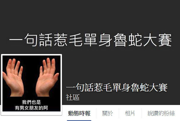 一句話XX大賽，你參加了幾場？