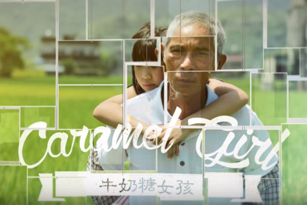 糖尿病不是誰的錯  牛奶糖女孩的故事