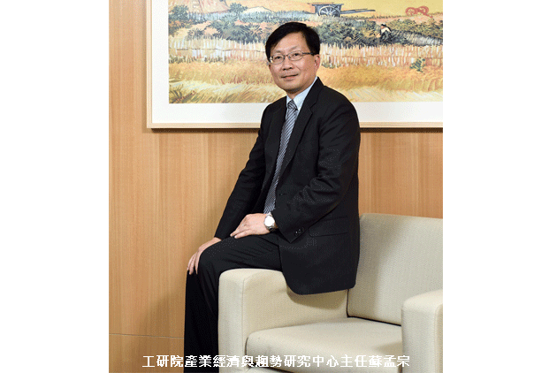 解析工業4.0的台灣新機會