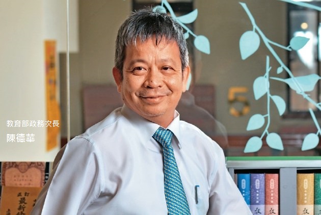教育部次長陳德華：產官學齊發功　落實「產學合一」