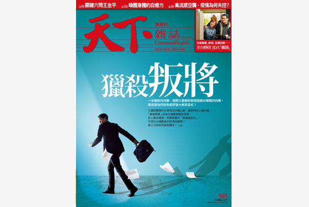 【卓新獎入圍】台灣史上最強叛將，讓台積電輸給三星