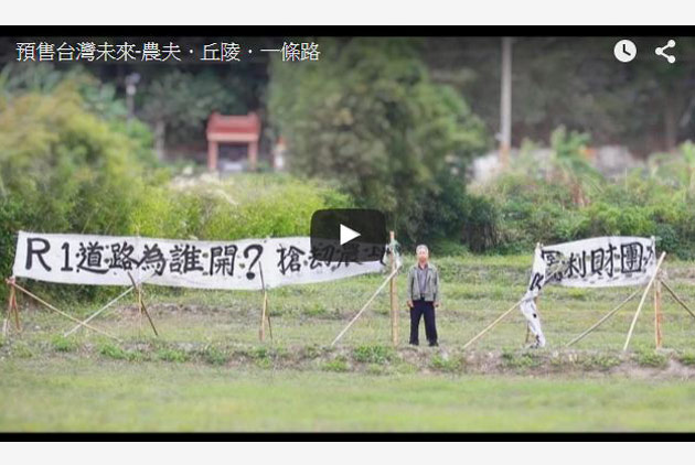 【卓新獎入圍】年輕人的未來　被炒房炒地給賣掉了