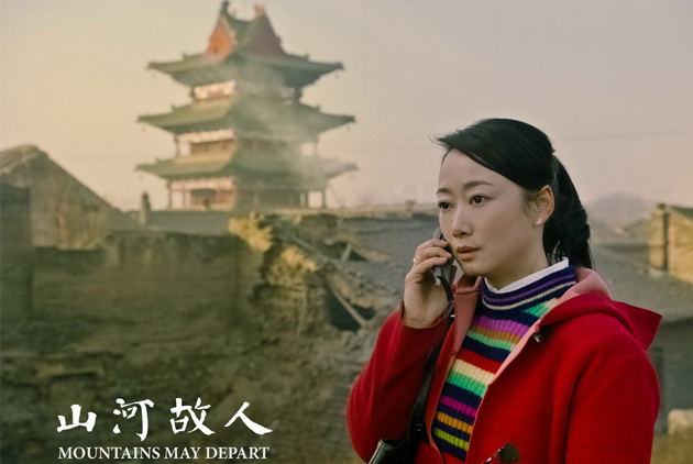 山河故人-賈樟柯-藍祖蔚-金馬獎-天注定