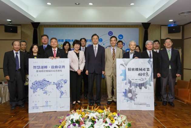 工業4.0-張善政-上銀-中正大學-前瞻-論壇-大數據