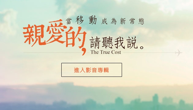 留守家庭