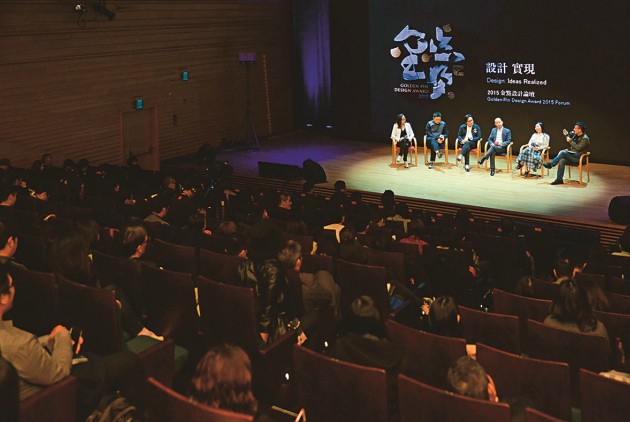 設計的型正在消失　設計與社會的連結更重要