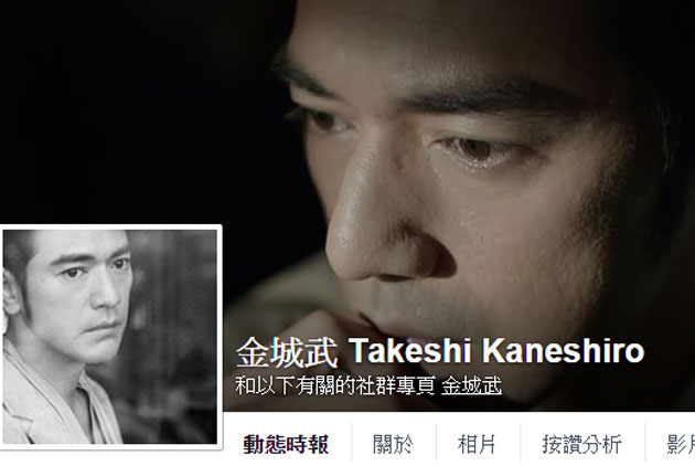 臉書追蹤前任動態　上癮又傷身