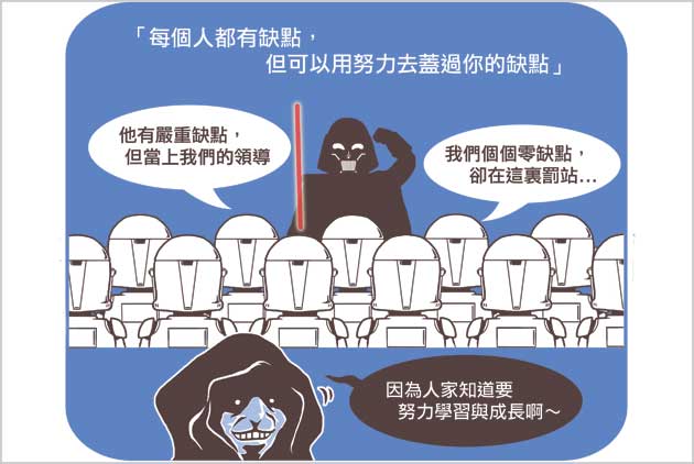 不斷練習，直到焦慮消失