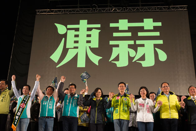 小英來了，挑戰領導力的台灣新時代