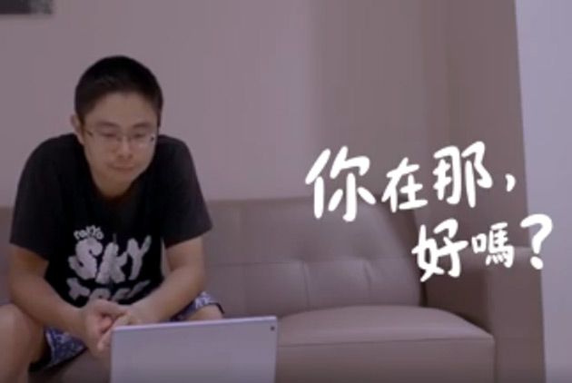 愛的行動，為留守家庭重塑家的定義