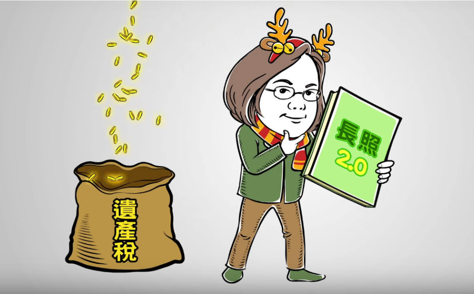 【90秒看真相】選戰大擂台：誰的長照政策罩得住？｜政經趨勢｜天下雜誌video