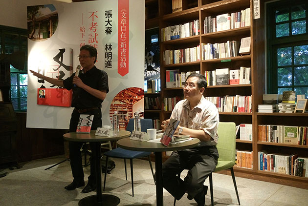 作家張大春和建中國文老師    怎麼教作文？