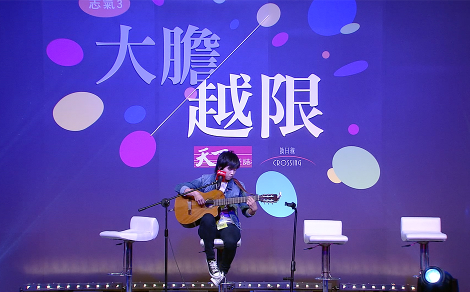 【換日線：大膽越限】李德筠｜教育｜天下雜誌video