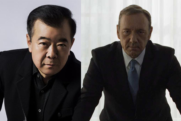 中國官方開拍反腐大戲　尺度堪稱陸版《紙牌屋》