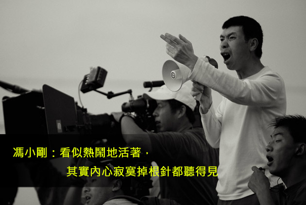 看似熱鬧地活著，其實內心寂寞掉根針都聽得見