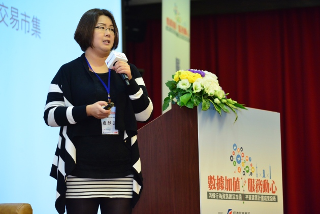 2016商發院消費行為資訊平臺發表／口碑大數據洞察商場形象
