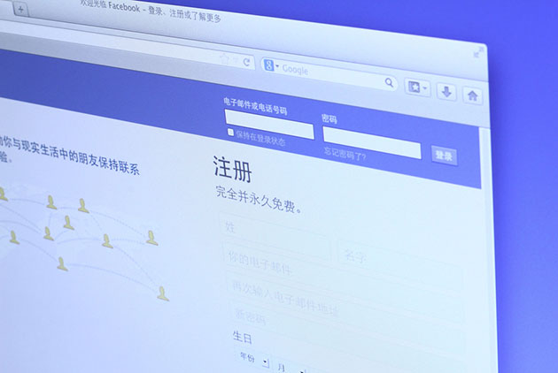 粉絲數超越紐時　中國官媒在臉書刷存在感