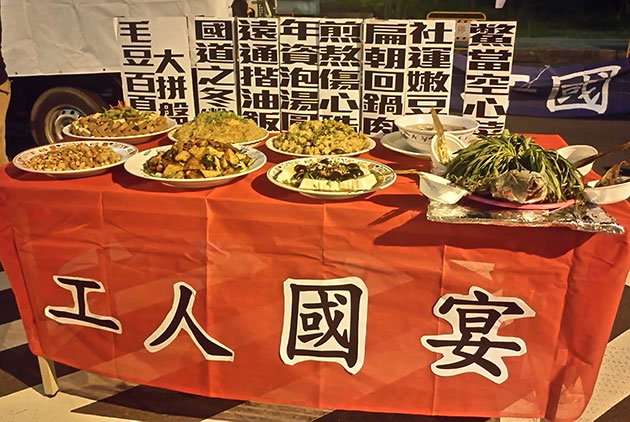 民間監督力量還在嗎？   520後民進黨政府與社運的關係