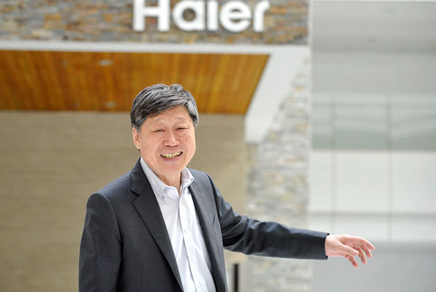 海爾-GE-張瑞敏-小微企業-內部創業-用戶體驗-意願經濟-企業改革