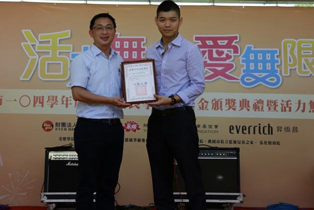 昇恆昌、永瑞基金會 為公益盡心力