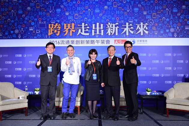 中華電信 走出一條讓消費者動心的路