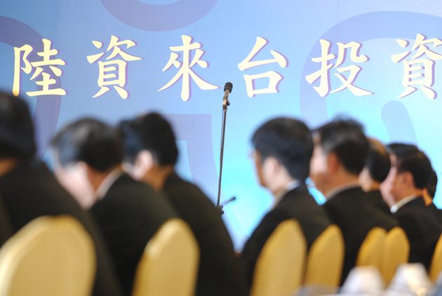  4大爭議 看陸資參股IC設計吵什麼  