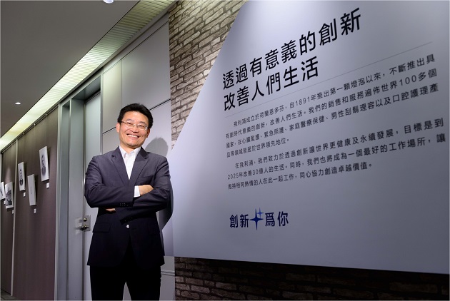 百年老店新面孔 飛利浦轉型賣健康生活
