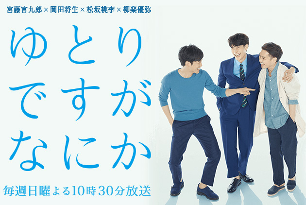 寬鬆世代-日本-世代-草莓族