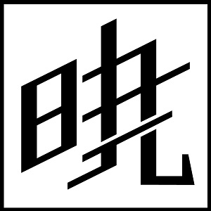 林馬克／文化創意雜想
