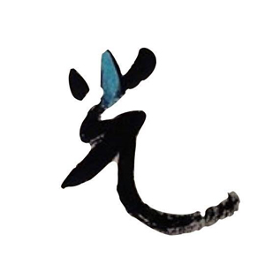 換日線╳燦爛時光