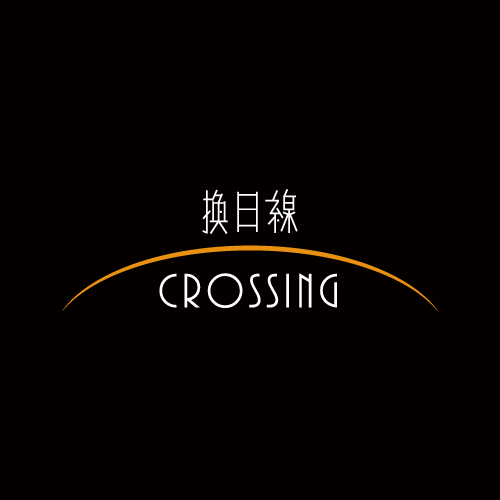 挑戰不設限，世界在眼前─大學生前進全世界