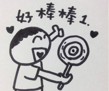郭俊成老師