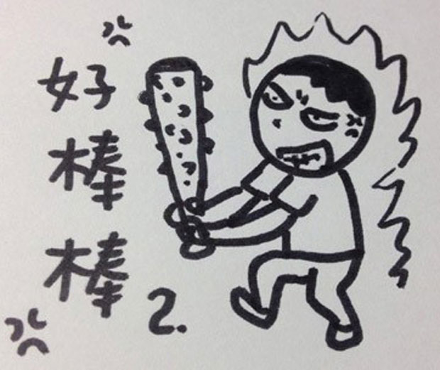 郭俊成老師