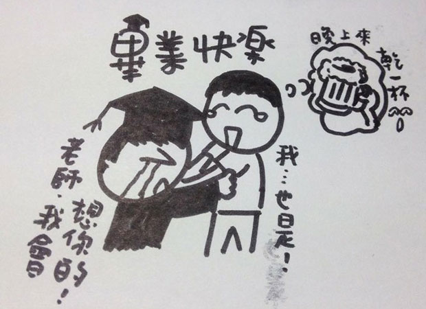 郭俊成老師