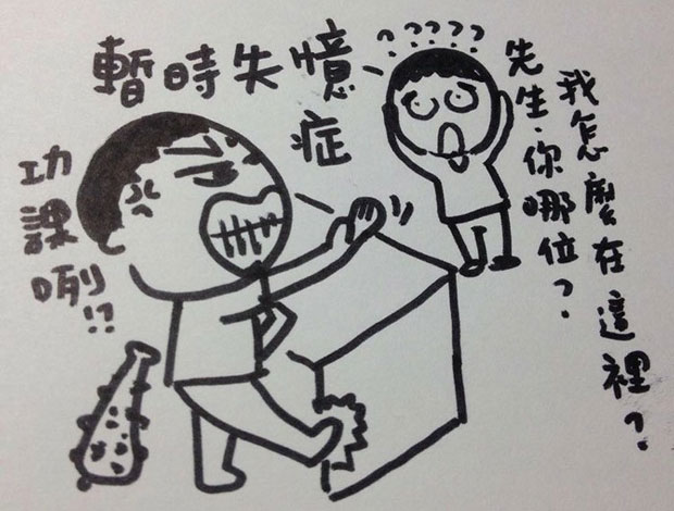 郭俊成老師