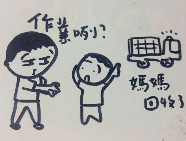 郭俊成老師
